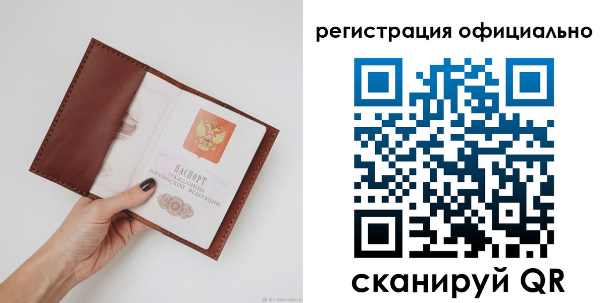 временная регистрация собственник в Калязине