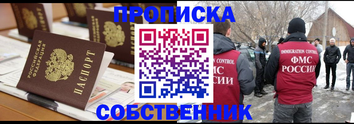 временная регистрация гарантия в Калязине