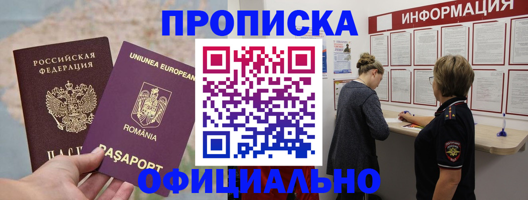 временная регистрация гарантия в Калязине