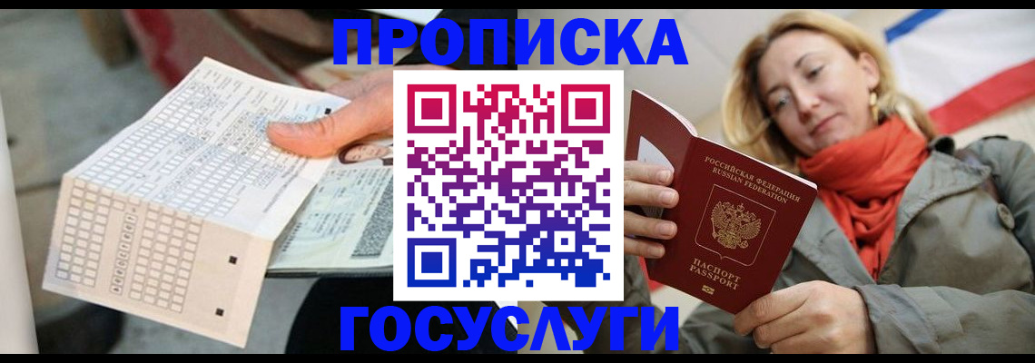 временная регистрация поиск в Калязине