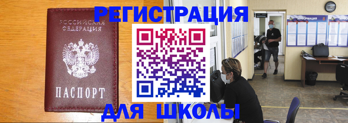 временная регистрация надежно в Калязине